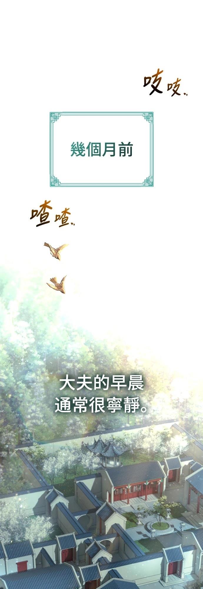第1话28