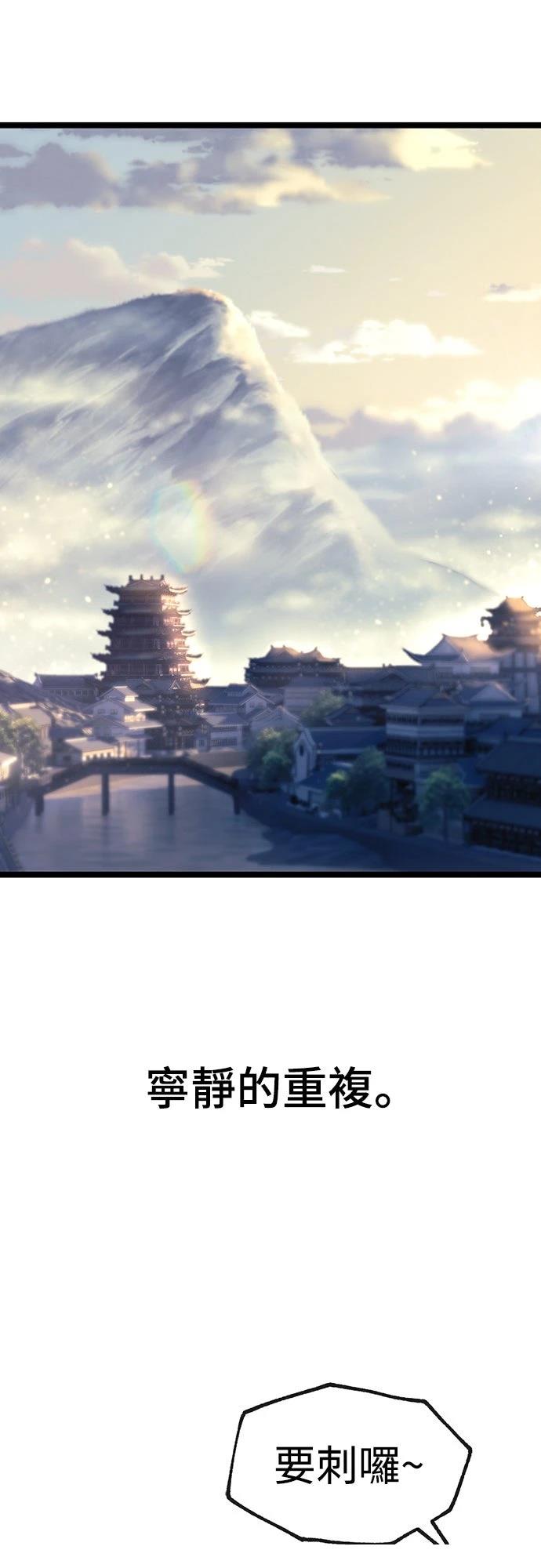 第1话33