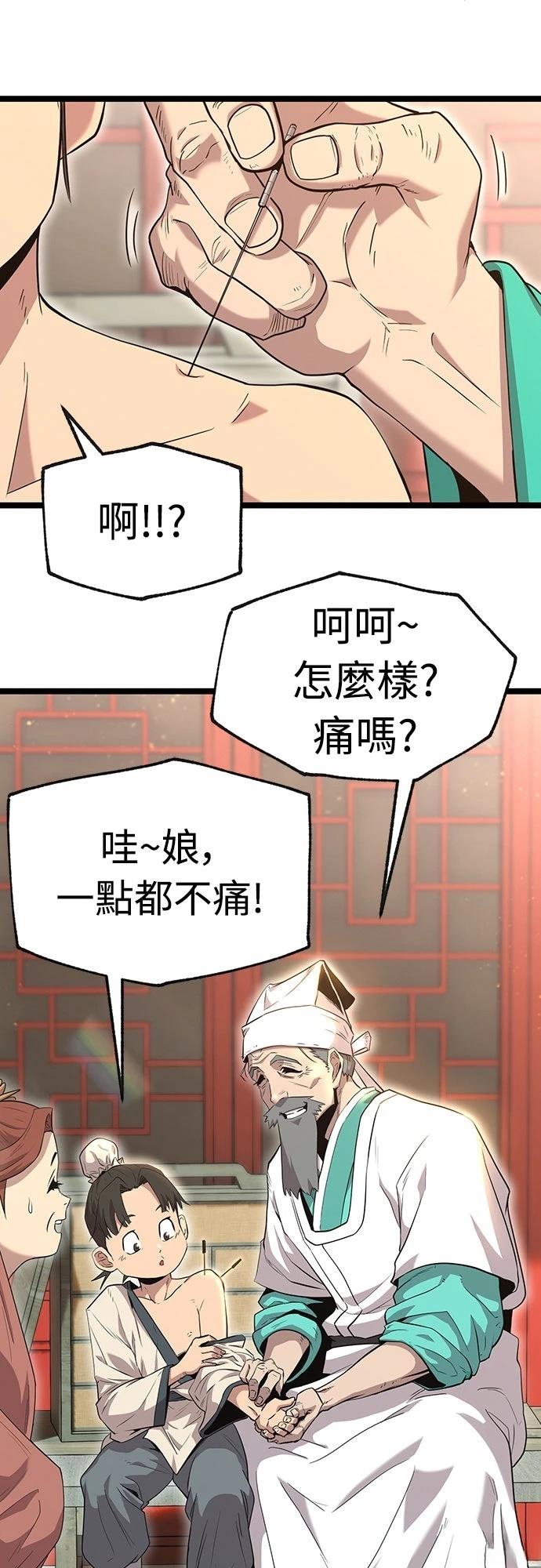 第1话34