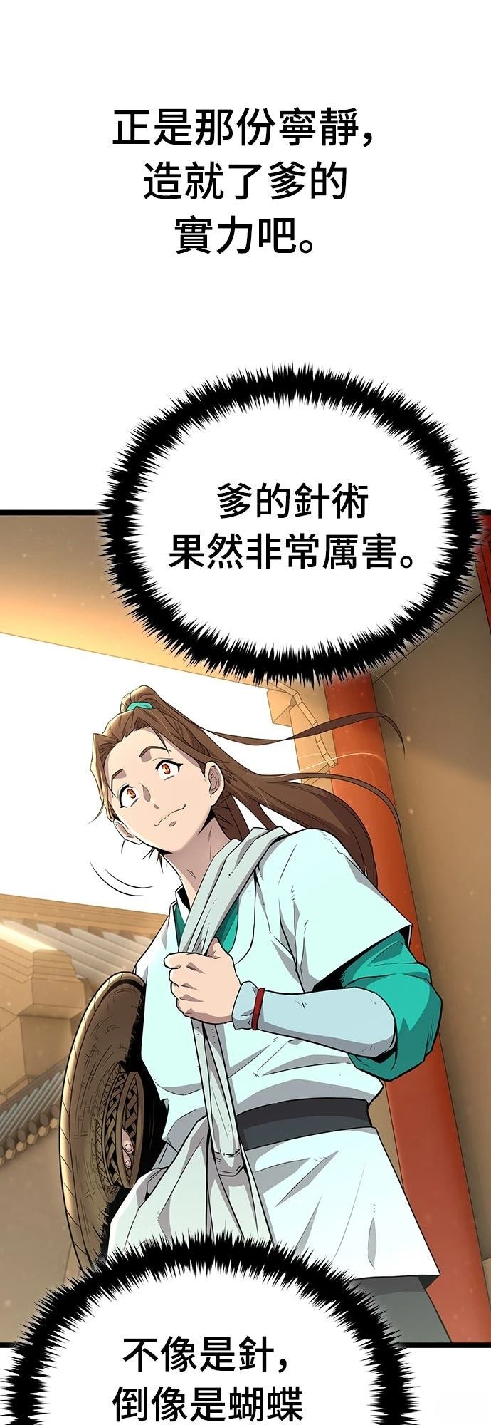 第1话37