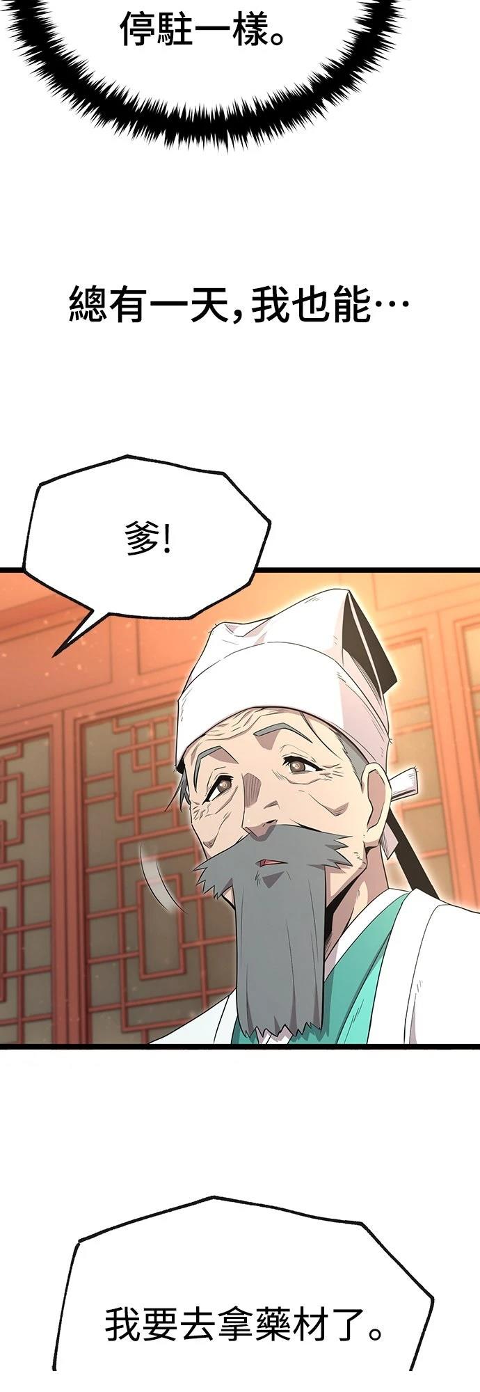 第1话38
