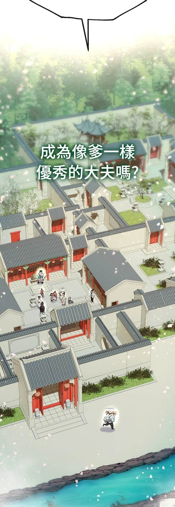 第1话39