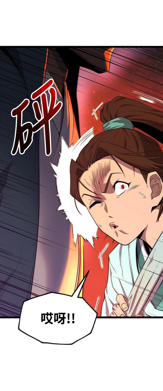 第1话44