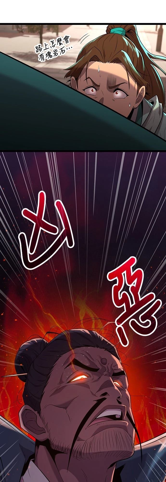 第1话45