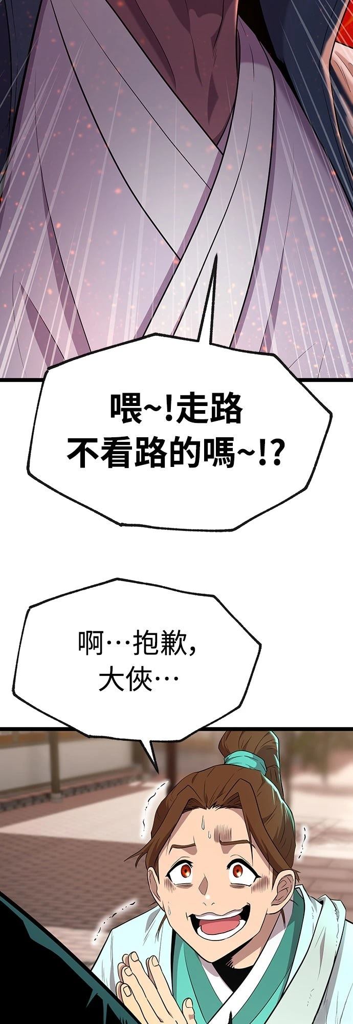 第1话46
