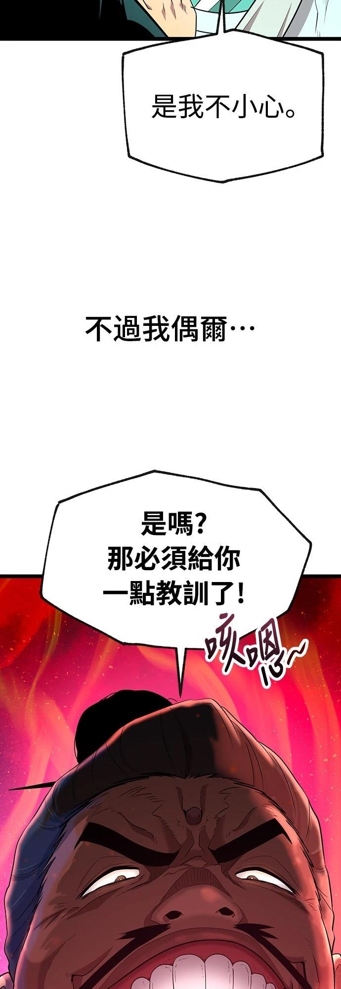 第1话47