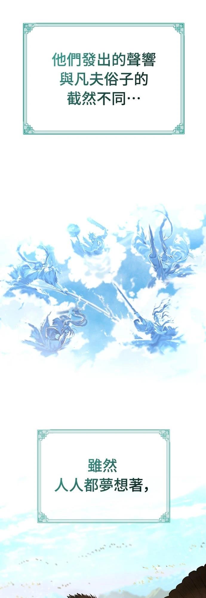 第1话5