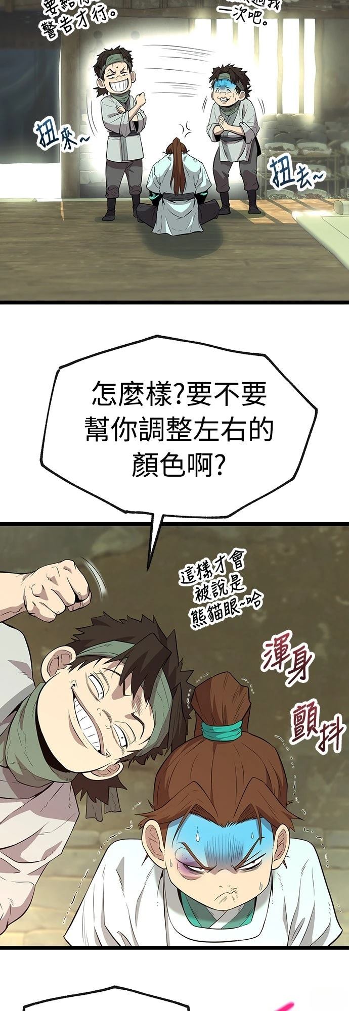 第1话53