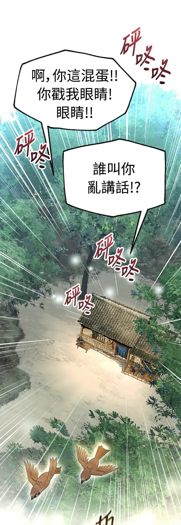 第1话55