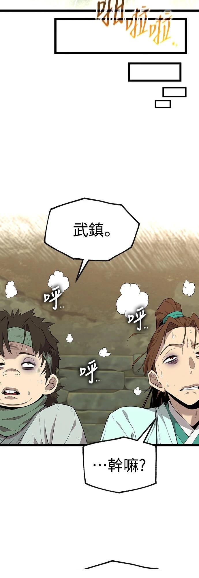 第1话56