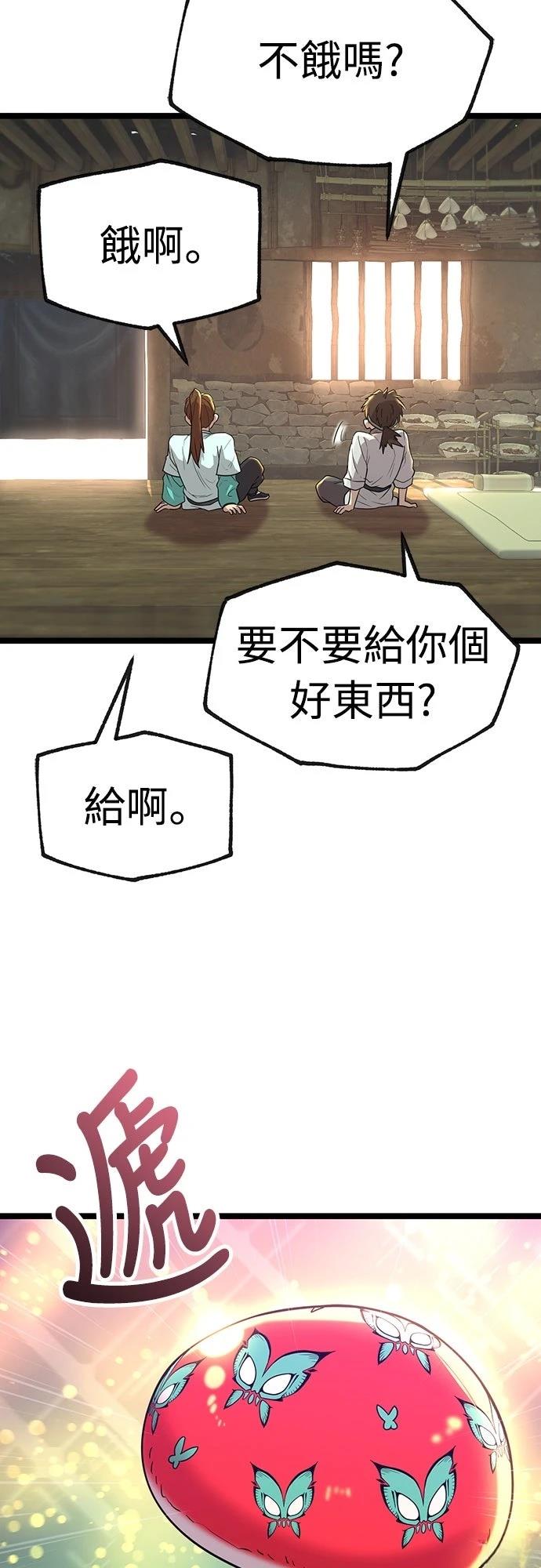 第1话57