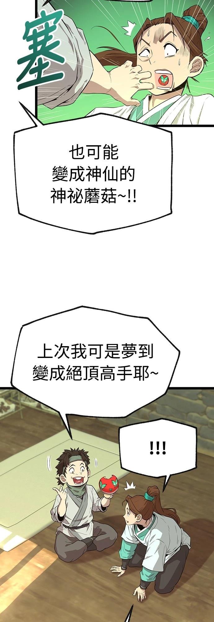第1话62