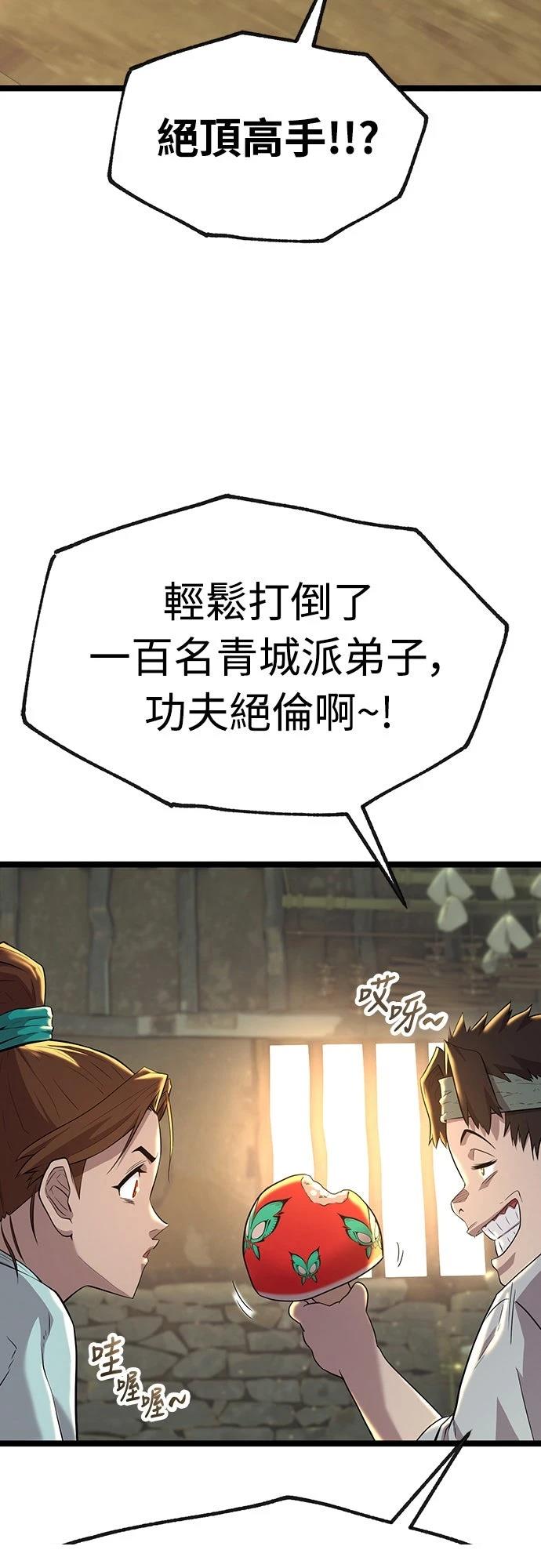 第1话63