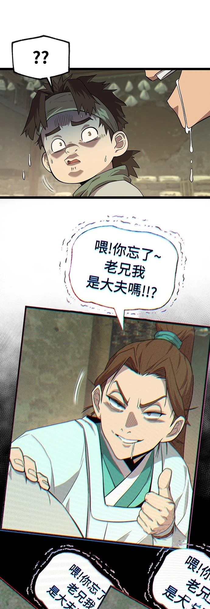 第1话71