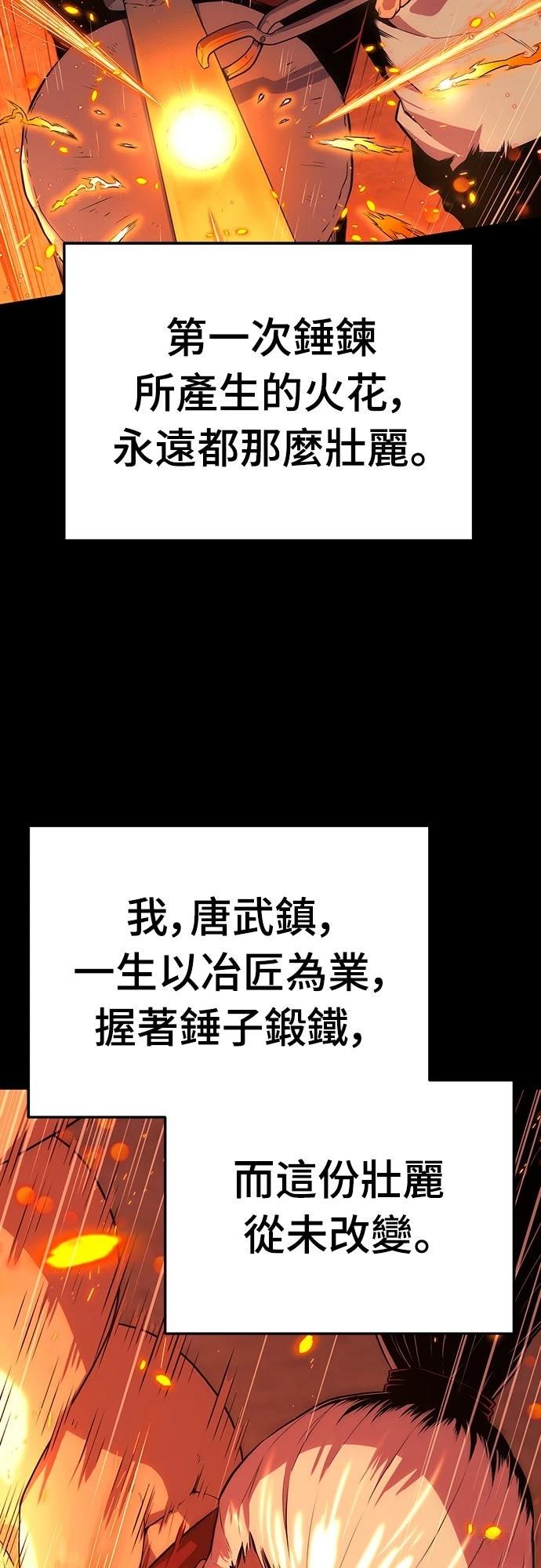 第1话78