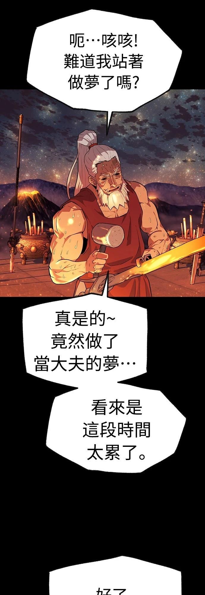 第1话82