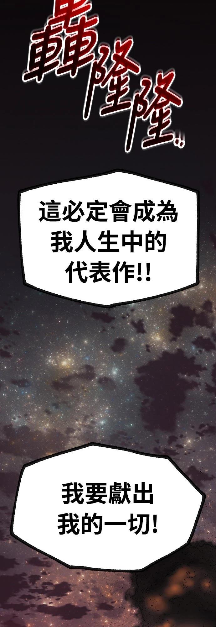 第1话84