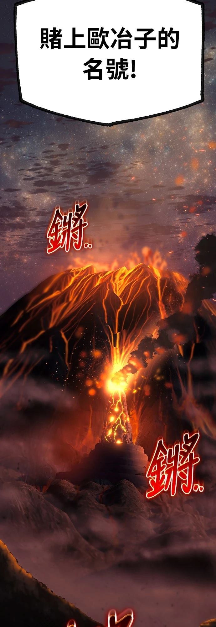 第1话86