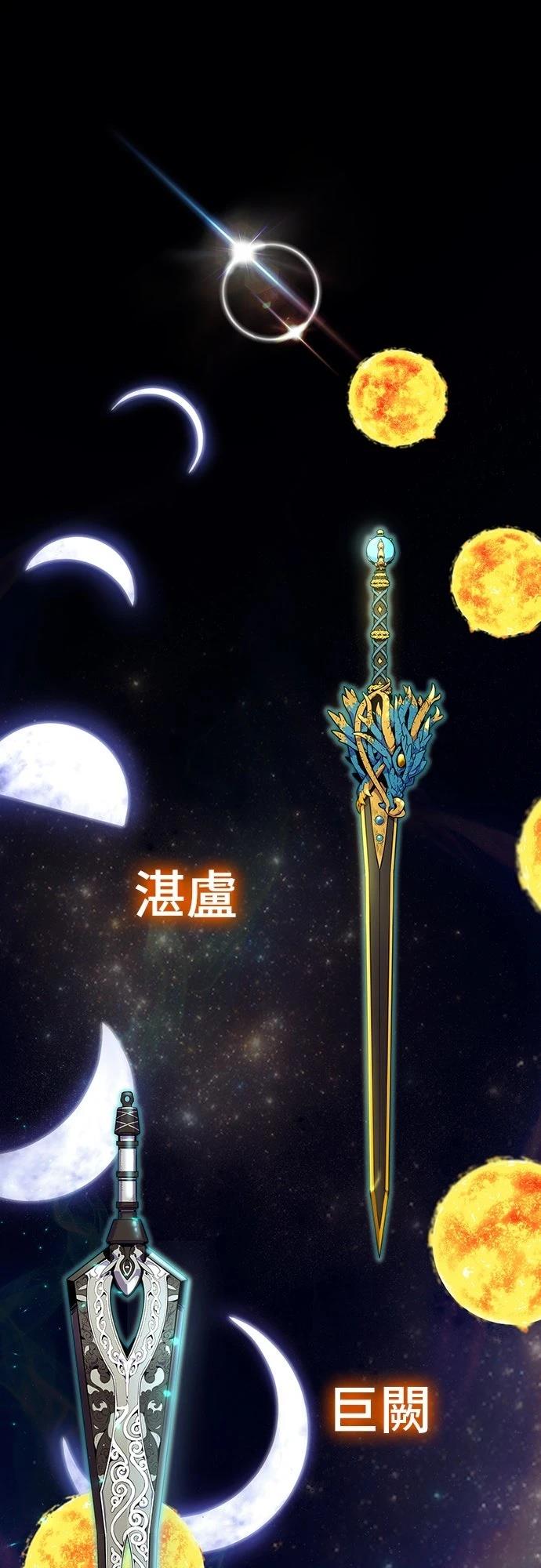 第1话88