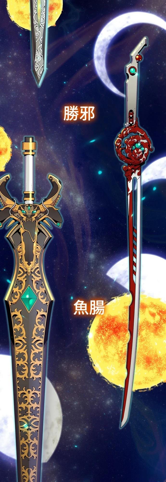 第1话89