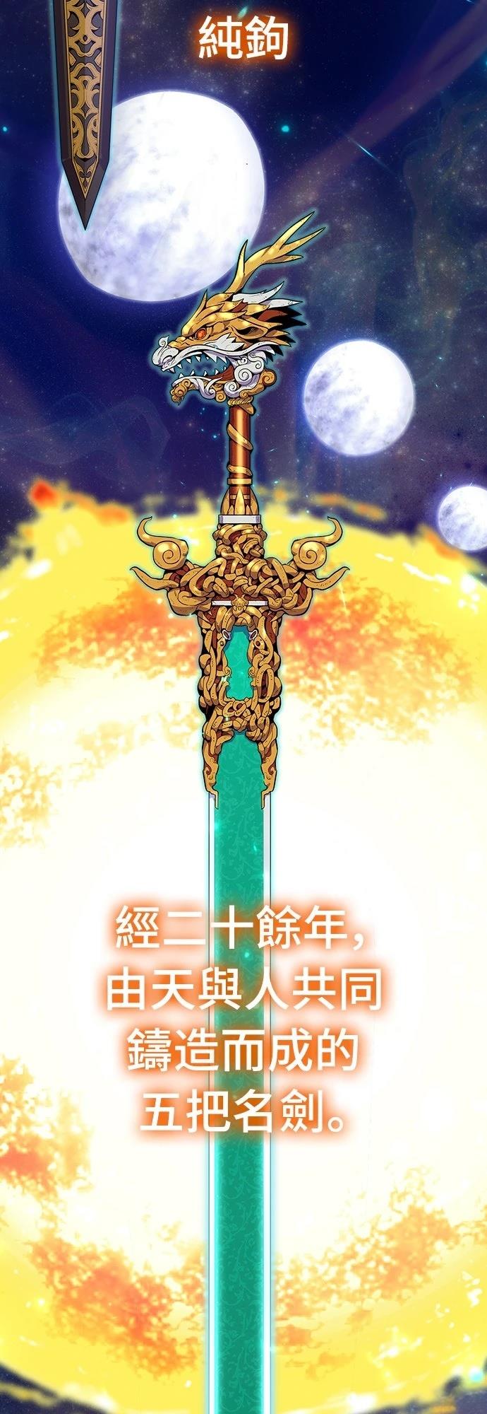 第1话90