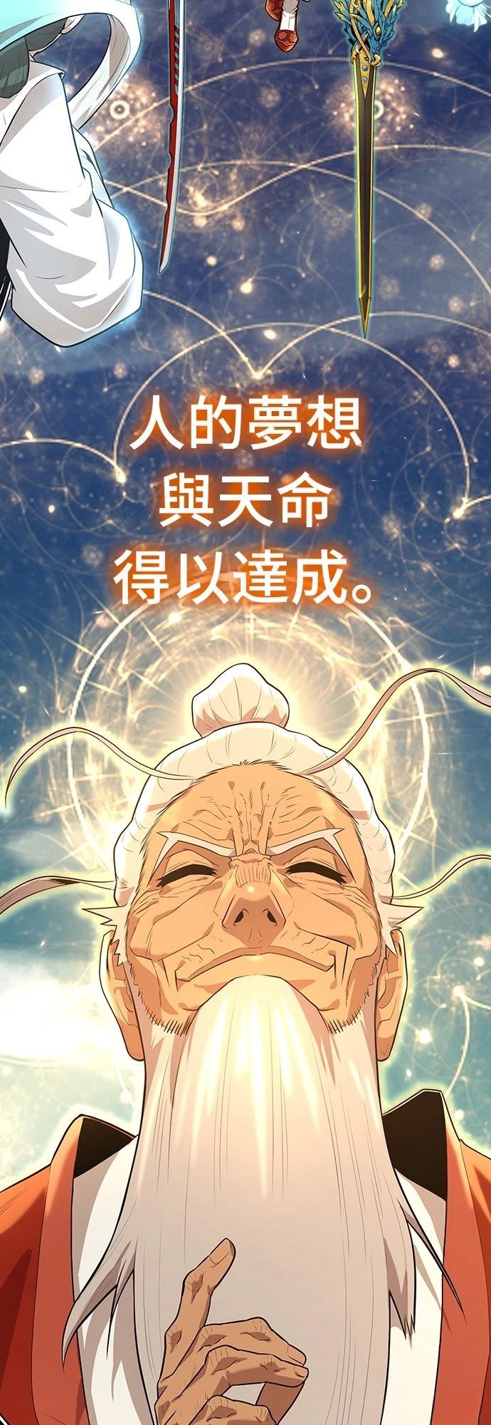 第1话92