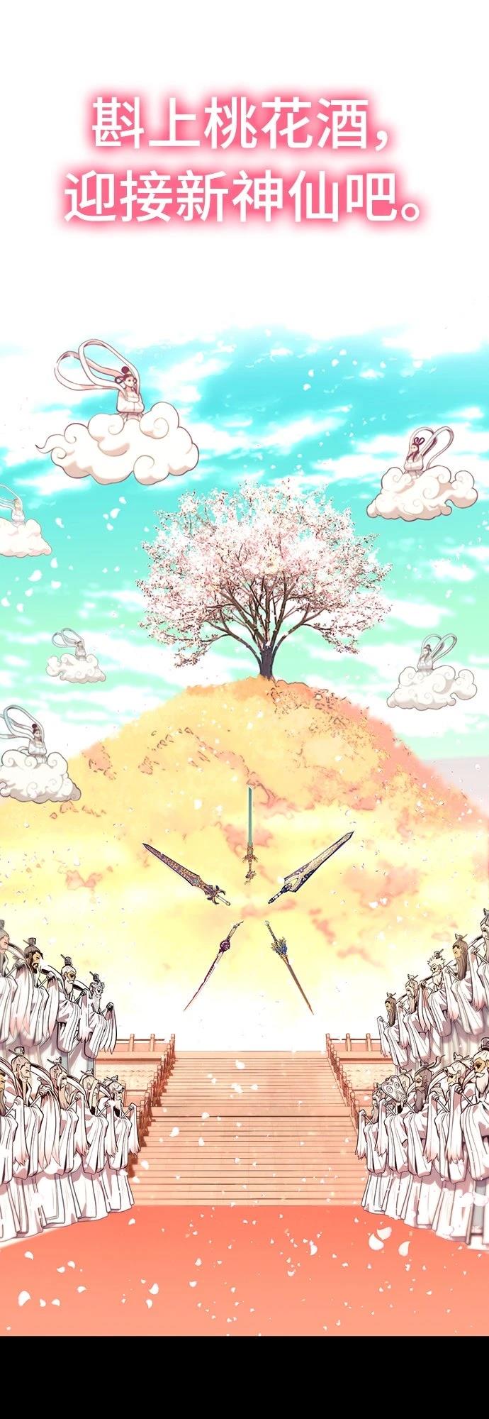 第1话94