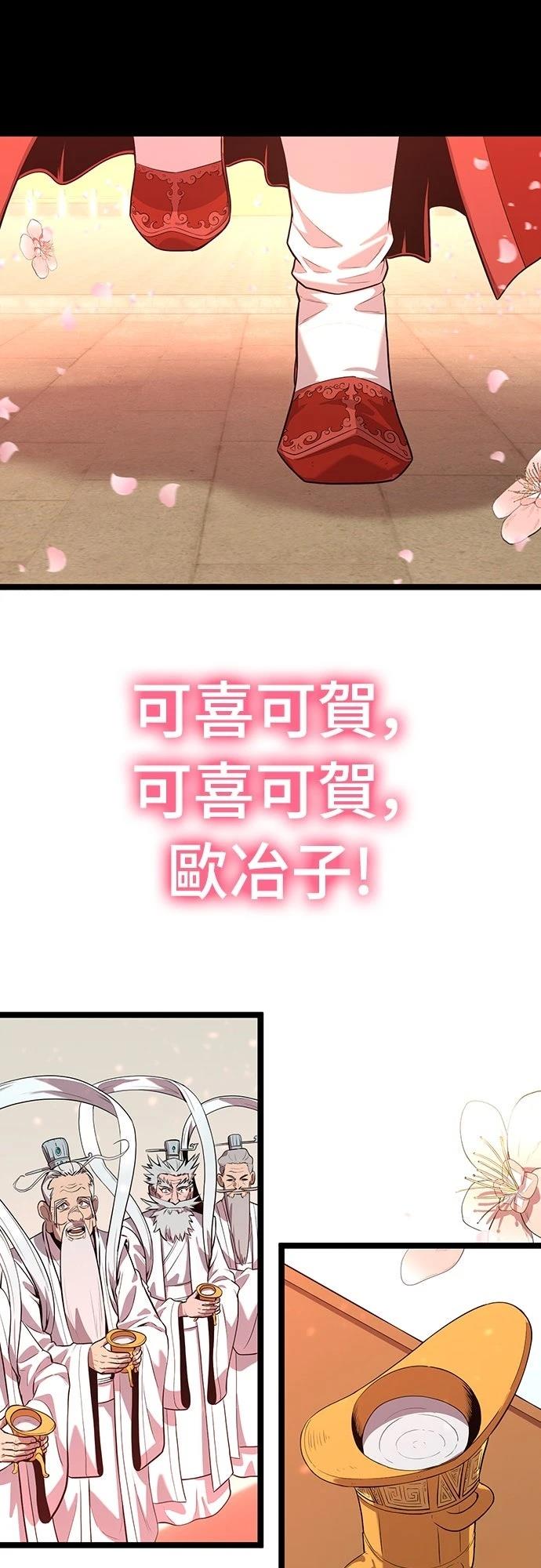 第1话95