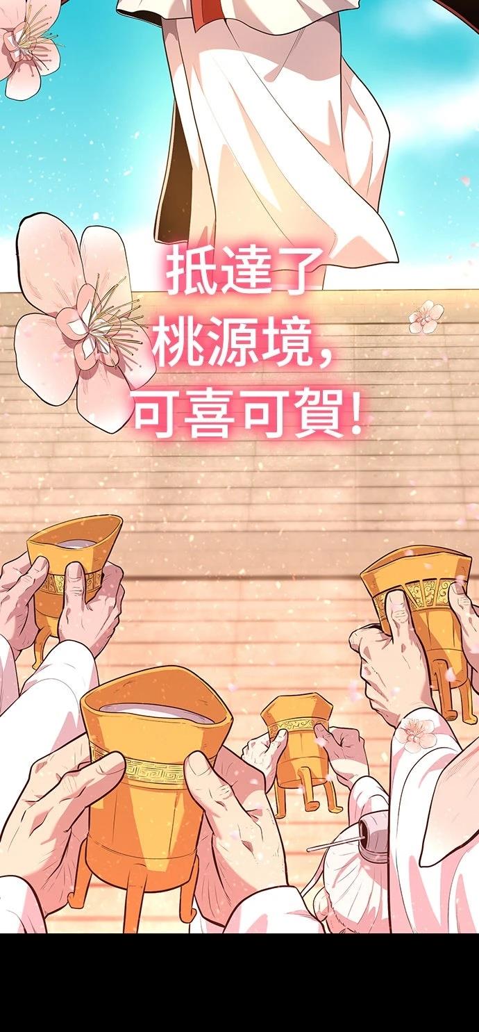 第1话97