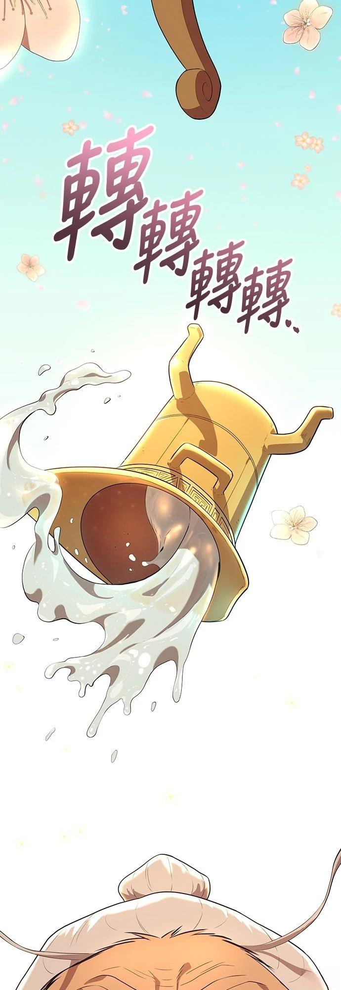 第1话99