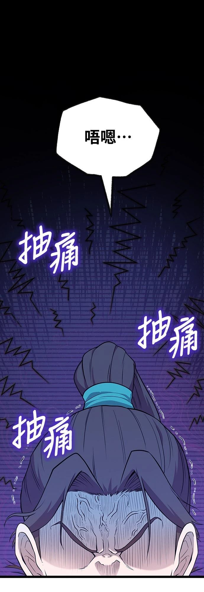 第2话0
