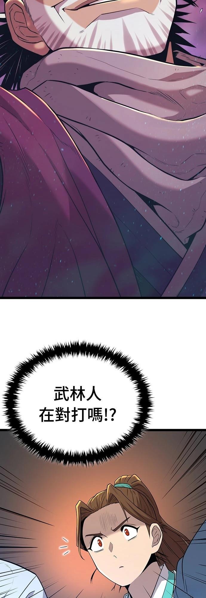 第2话104