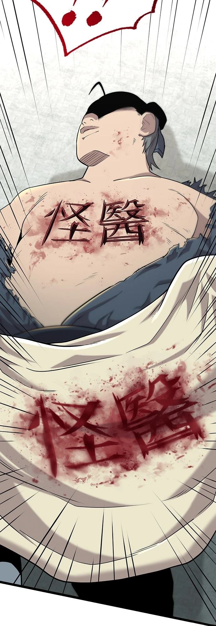 第2话110