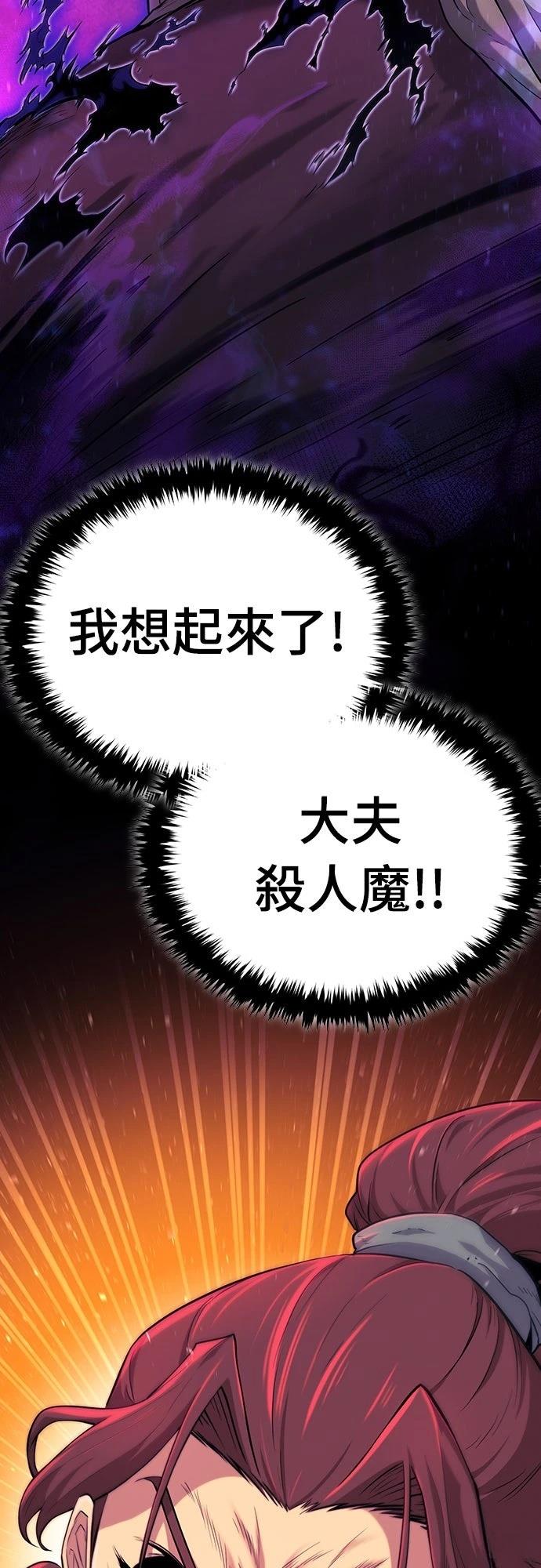 第2话117
