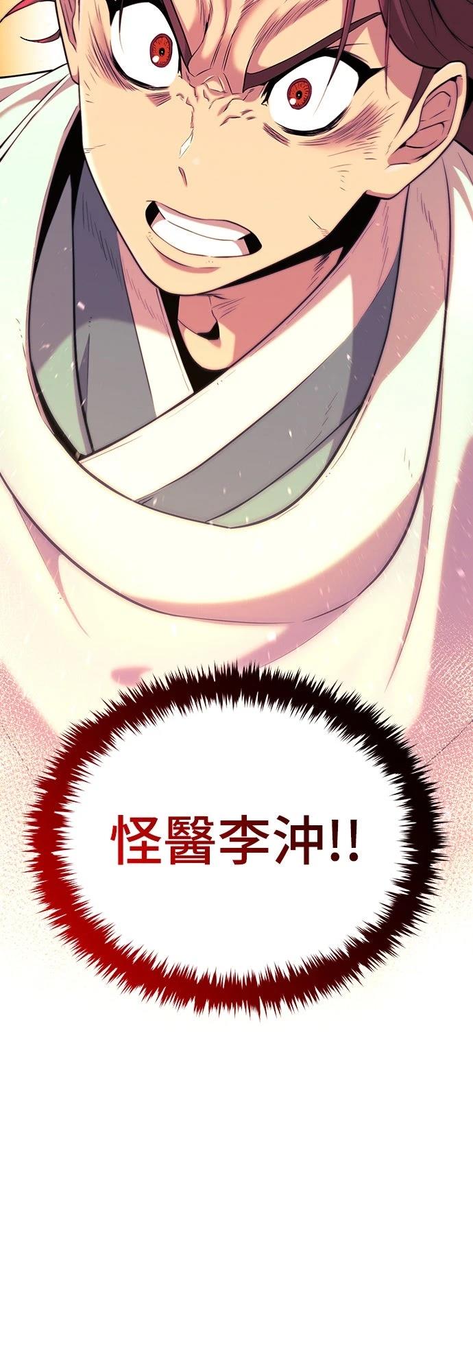 第2话118