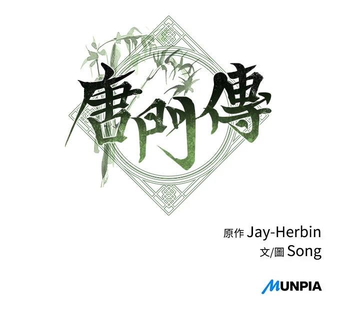 第2话119