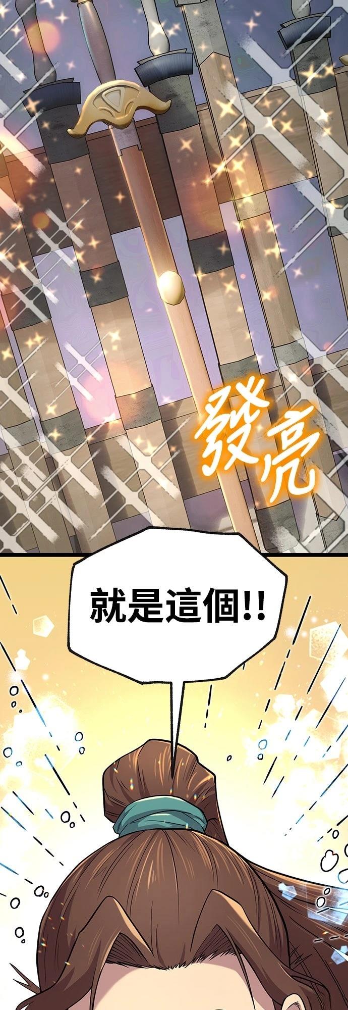 第2话14