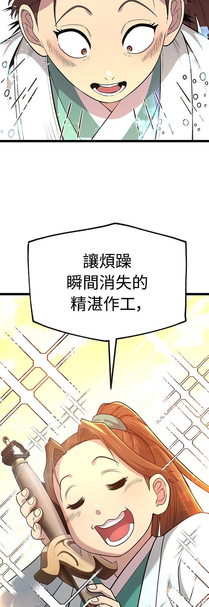 第2话15