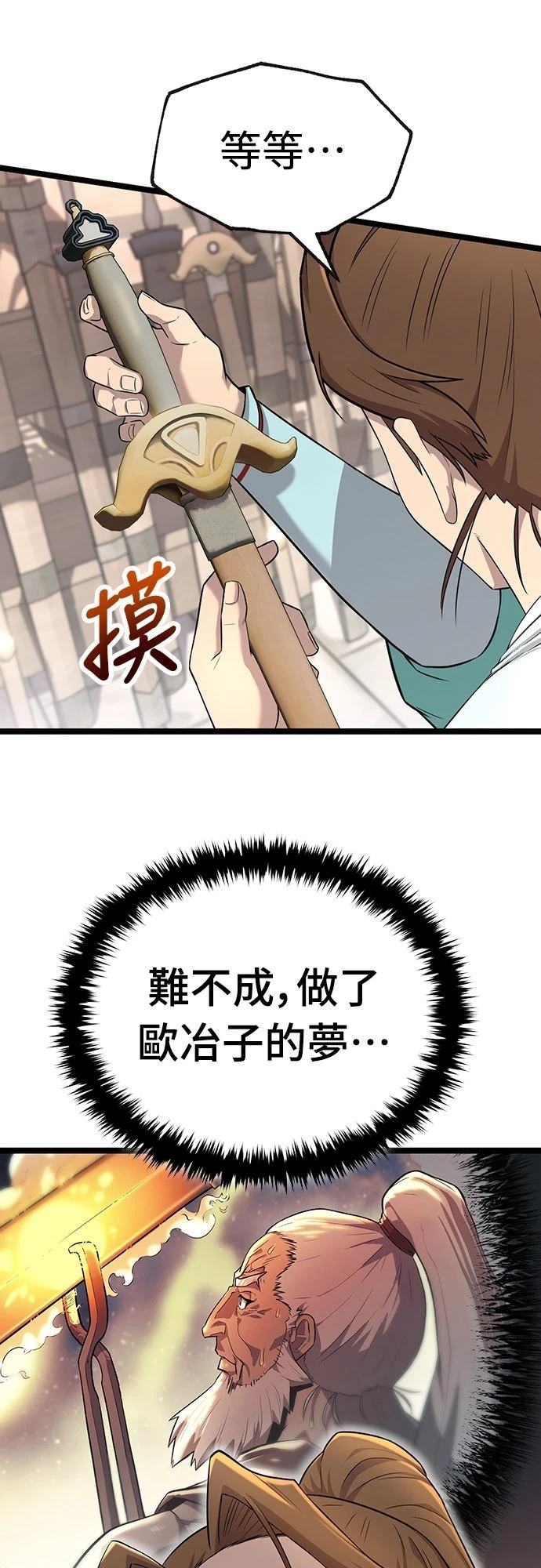 第2话17