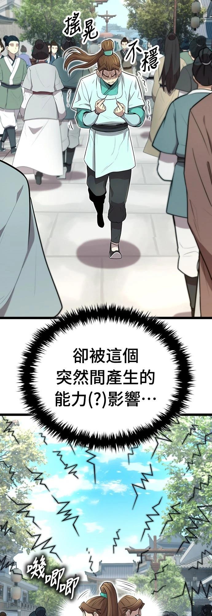第2话2