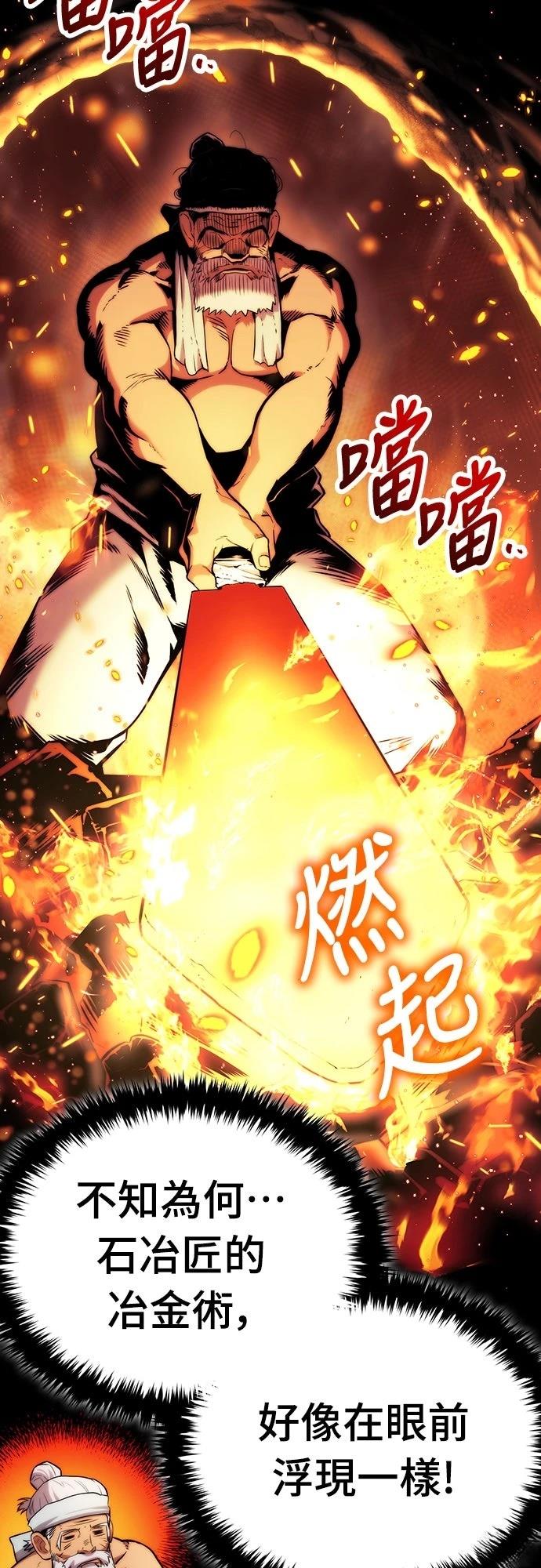 第2话20