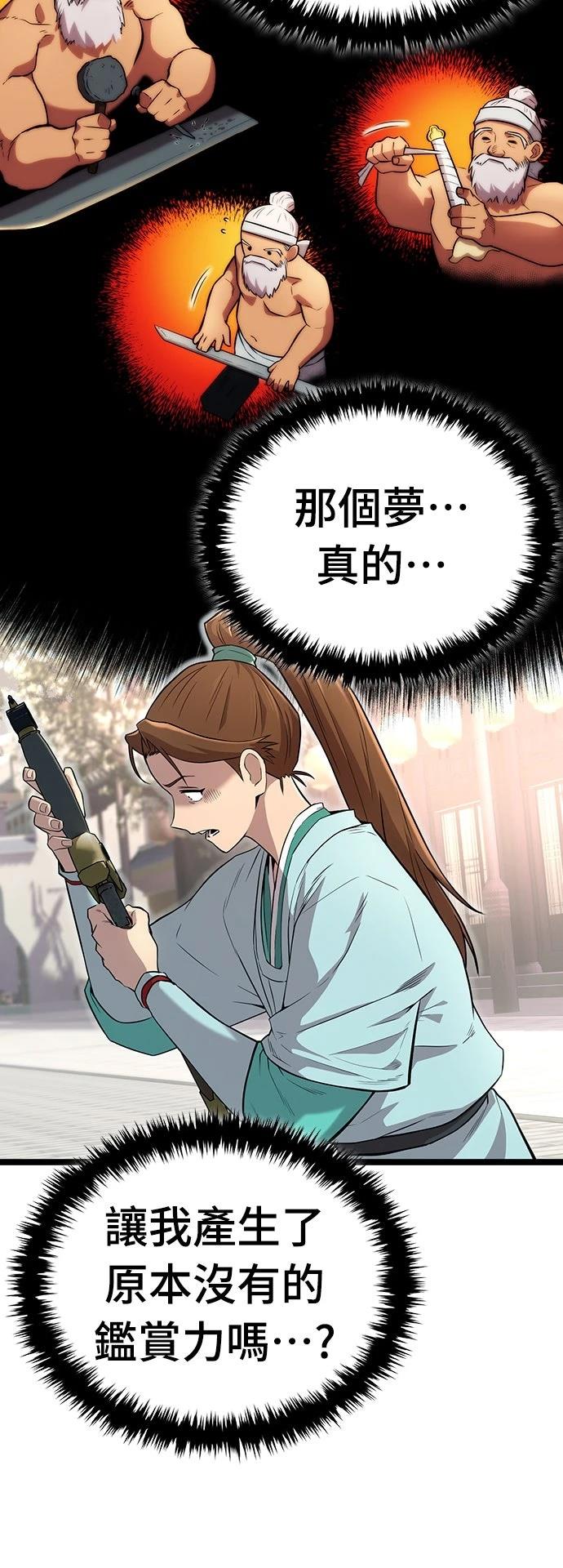 第2话21