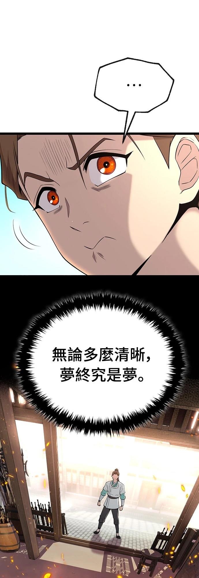 第2话22