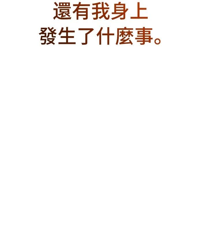 第2话26