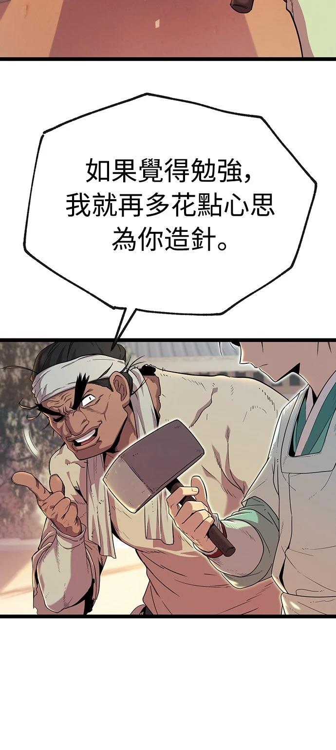 第2话48