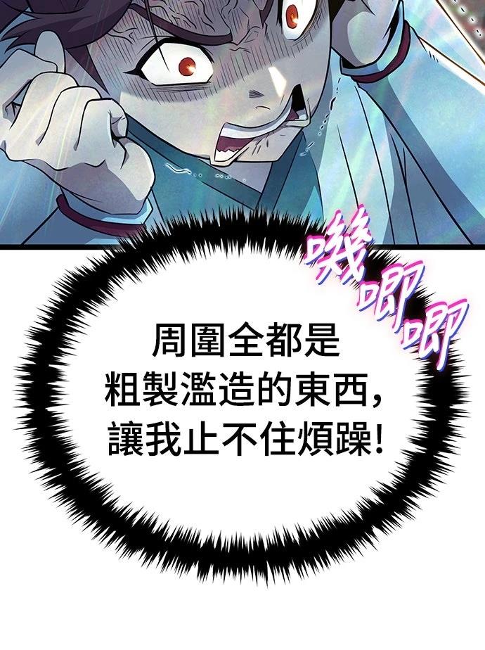 第2话5