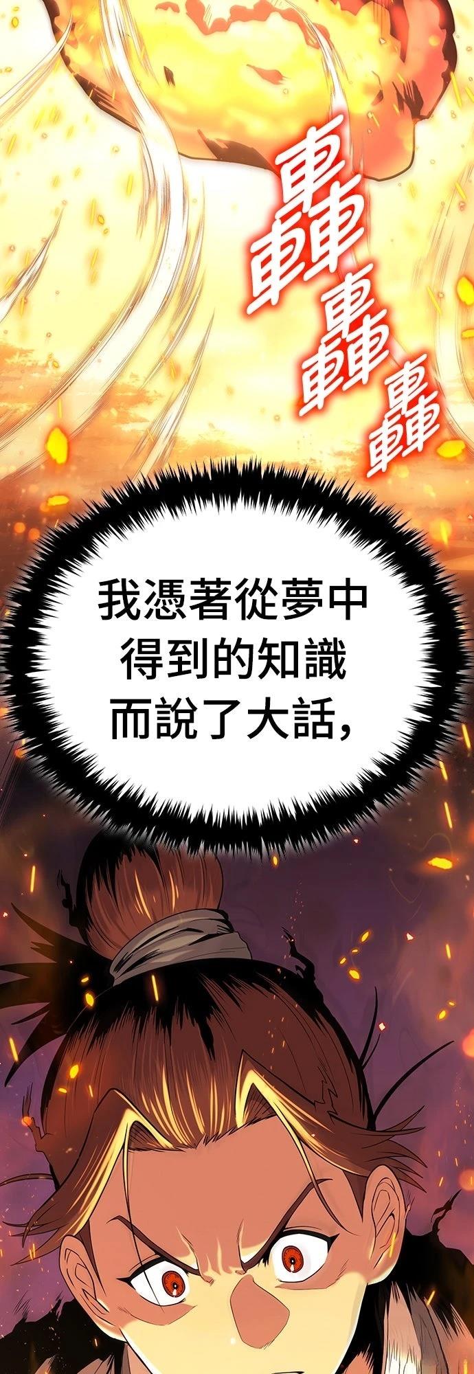 第2话52
