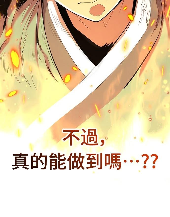 第2话53