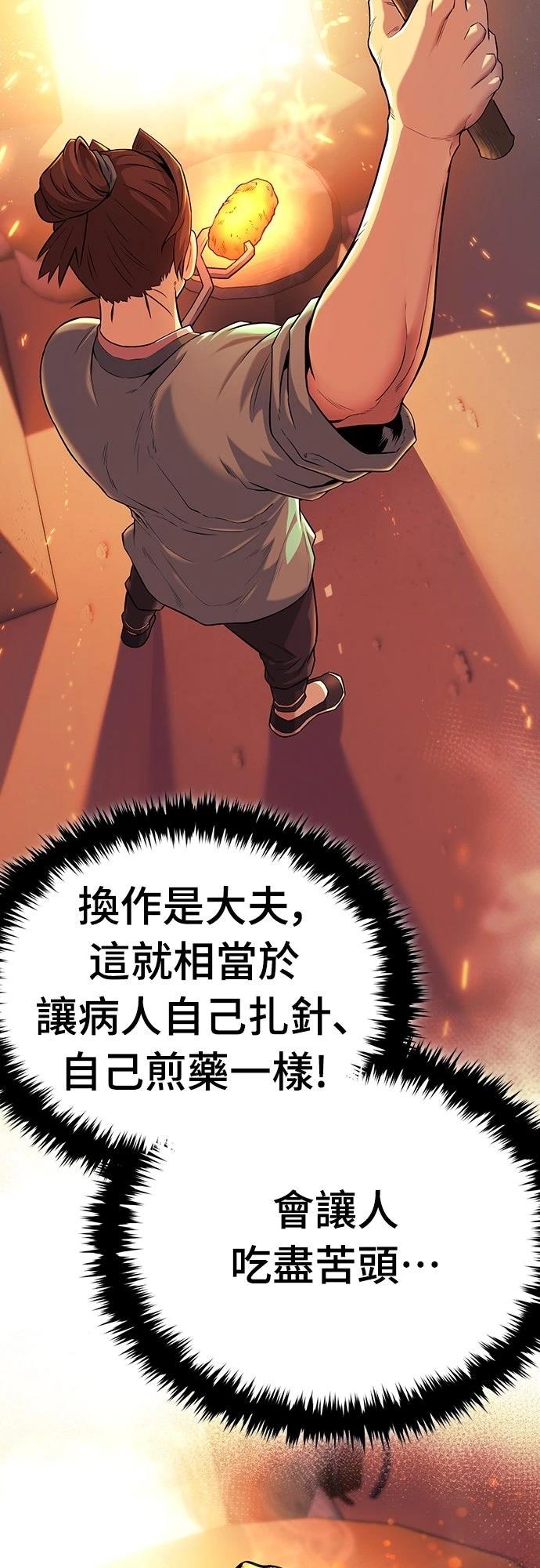第2话55