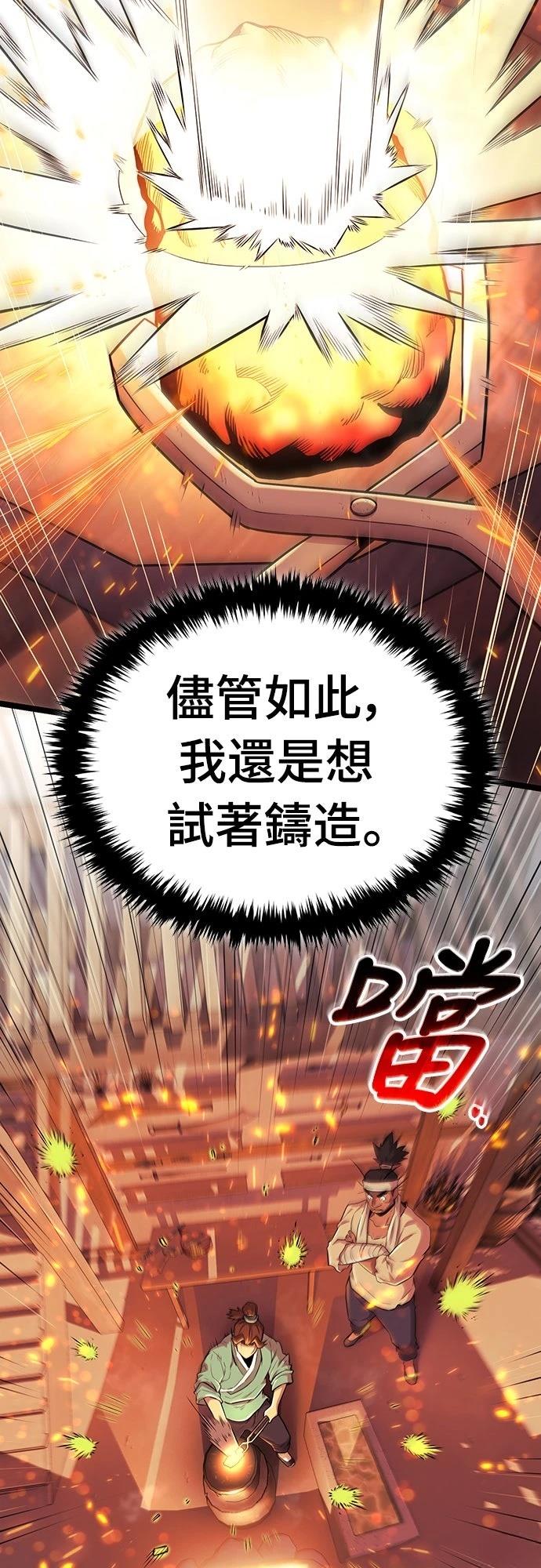 第2话57